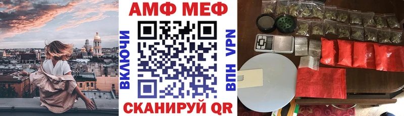 Амфетамин Premium  Североуральск 