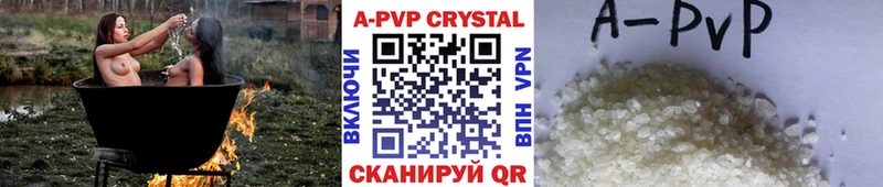 МЕГА ссылка  где продают   Североуральск  Альфа ПВП Crystall 