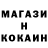 Кодеиновый сироп Lean напиток Lean (лин) inDeclyne
