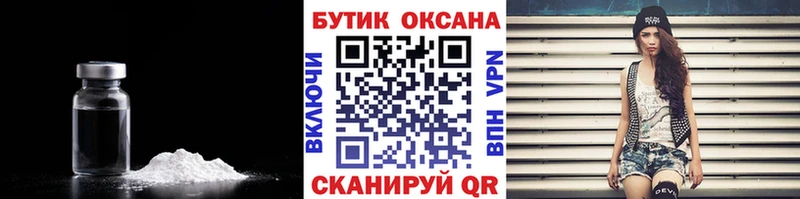 Бутират буратино  Североуральск 