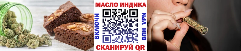 Еда ТГК конопля  купить наркоту  Североуральск 