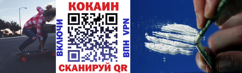 COCAIN Fish Scale  KRAKEN вход  Североуральск 