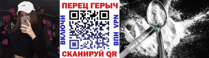МЕГА маркетплейс  Североуральск  ГЕРОИН VHQ 