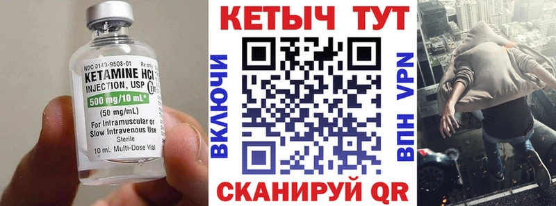 Кетамин ketamine  кракен сайт  Североуральск 