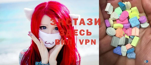 ГАЛЛЮЦИНОГЕННЫЕ ГРИБЫ Алзамай