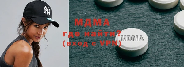кокаин VHQ Алексин