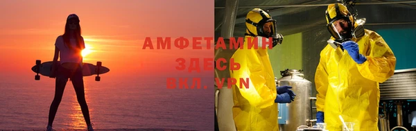 таблы Осташков