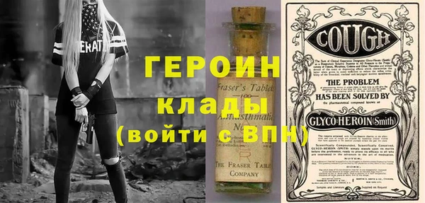 кокаин VHQ Алексин