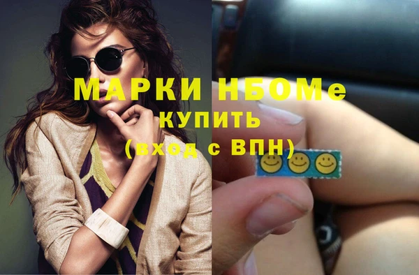 ГАЛЛЮЦИНОГЕННЫЕ ГРИБЫ Алзамай
