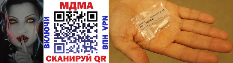 цены наркотик  Североуральск  MDMA кристаллы 