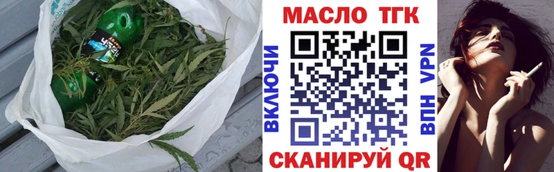 где можно купить наркотик Североуральск Дистиллят ТГК THC oil